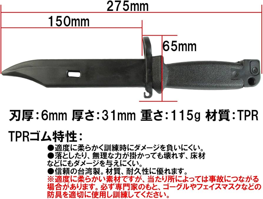 Amazon.co.jp: 【さくら造形 樹脂製小道具】樹脂製 ラバーライフル