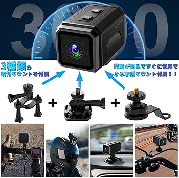 Amazon.co.jp: SULUWU 64GBカード付 バイクドライブレコーダー GPS搭載