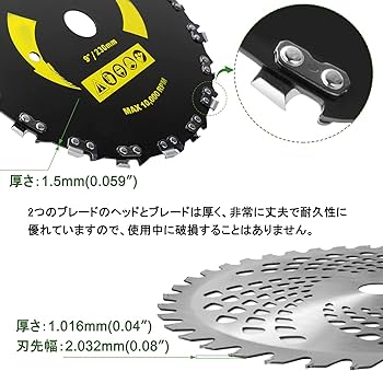 Amazon | Eulampet 草刈り機チップソー 2枚セット チェーンソー歯