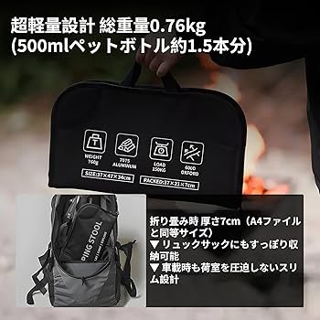 Amazon.co.jp: 「Shelta Pod」「Terracube 」アウトドアチェア