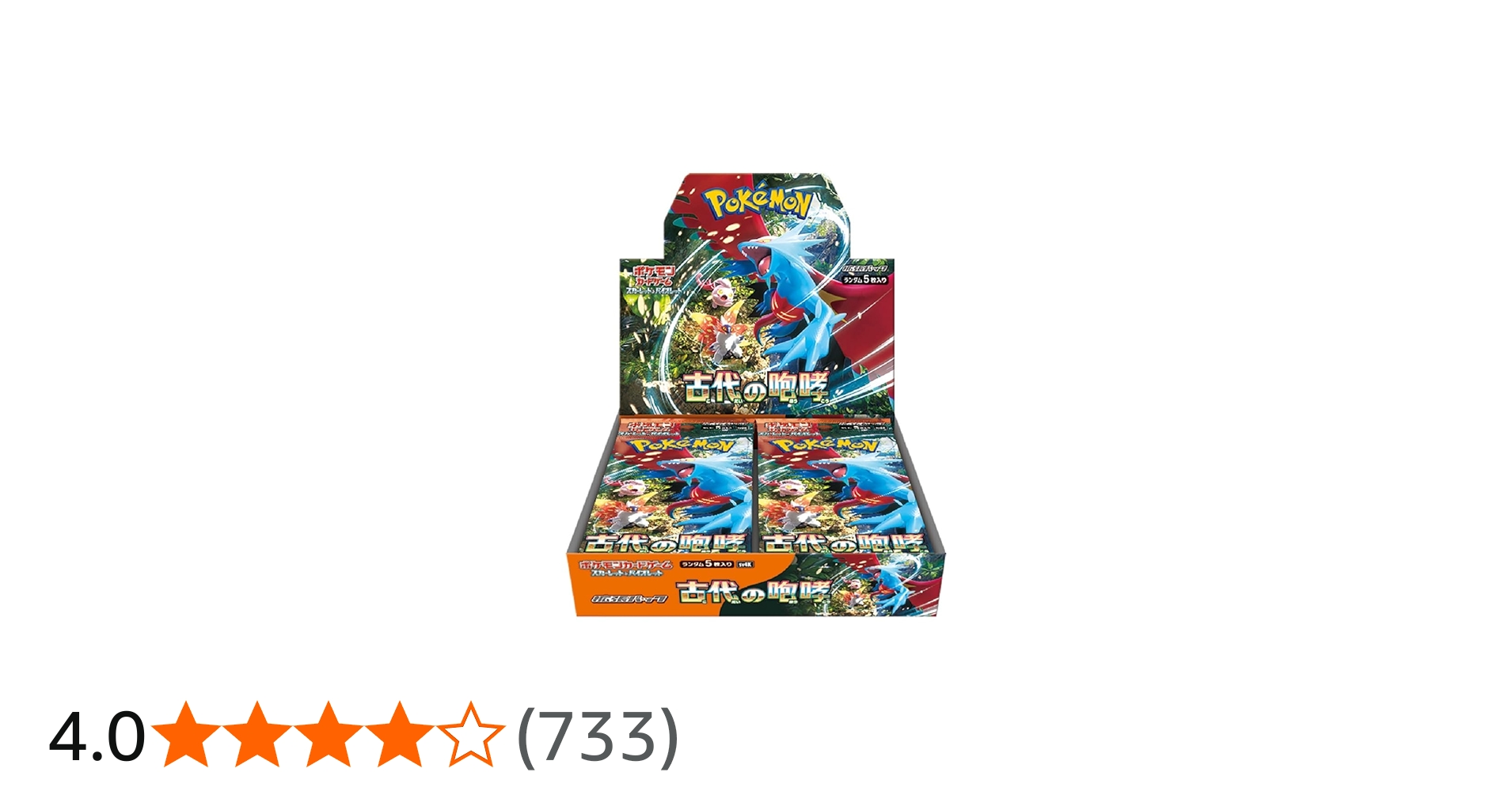 Amazon.co.jp: ポケモンカードゲーム スカーレット＆バイオレット 拡張