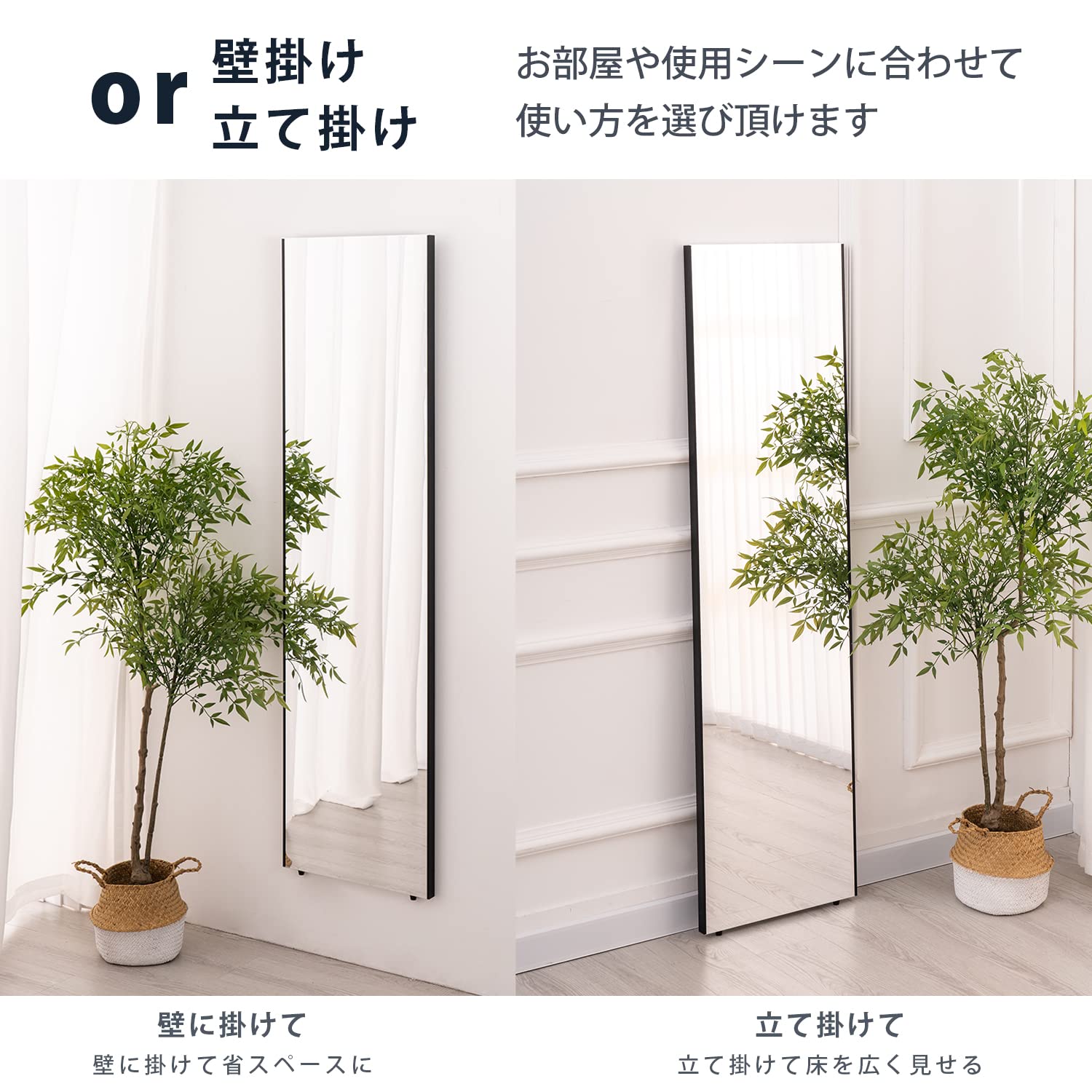 Amazon.co.jp: 【Amazon.co.jp 限定】RECYCO 鏡 姿見 全身鏡 鏡 全身