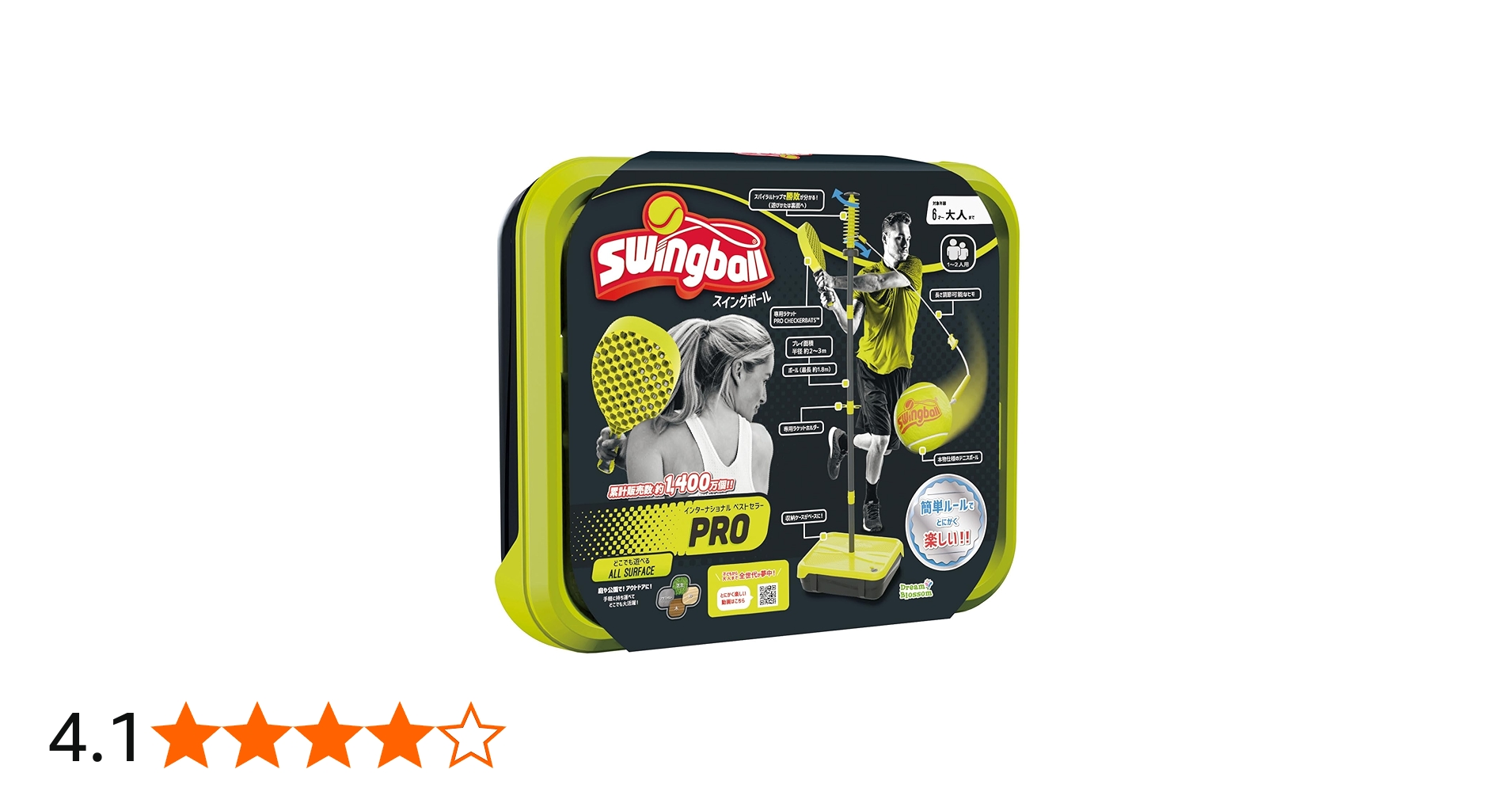 Amazon.co.jp: スイングボール(Swingball) イギリス発 どこでも遊べる