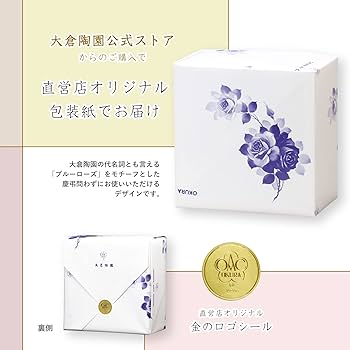 Amazon | 大倉陶園 大倉陶園100周年記念ブルーローズ スプーンスタンド