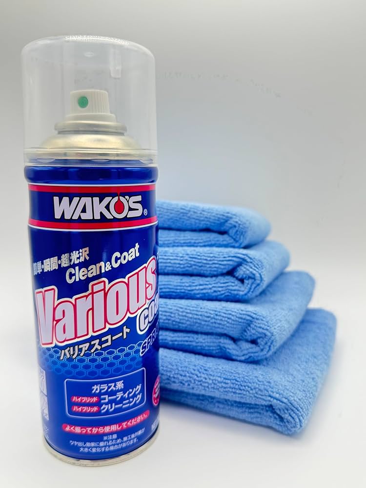 Amazon.co.jp: 高級洗車専用クロス4枚 ワコーズ バリアスコート 300ml