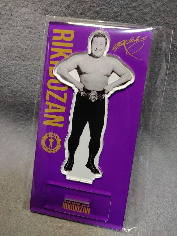 Amazon.co.jp: 力道山 アクリルスタンドストロングスタイルプロレス 没