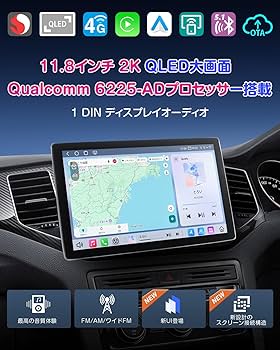 Amazon.co.jp: EONON 11.8インチ ディスプレイオーディオ 2K 1DIN