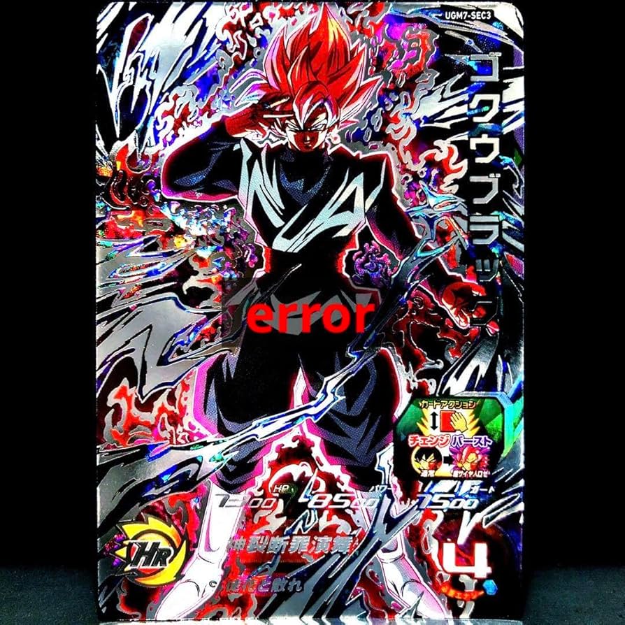 BGS9.5 スーパードラゴンボールヒーローズ UGM7-SEC3 ロゼ BGS9.5