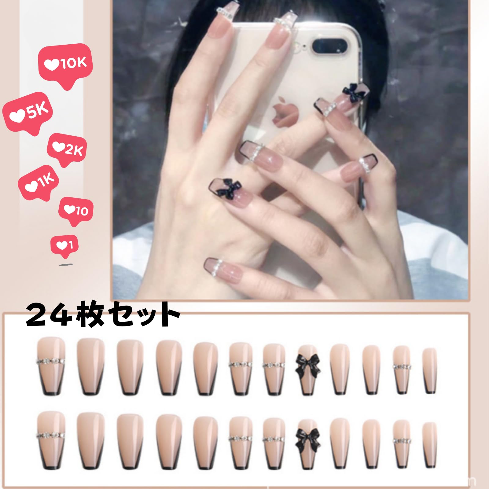 R11 nail kumako様専用 ネイルチップ 【公式通販】