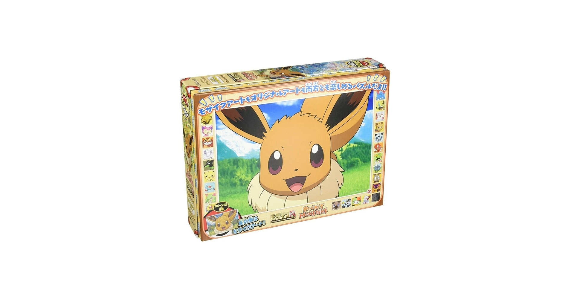 Amazon | ensky - ポケモン - イーブイ、モザイクアートR 500ピース