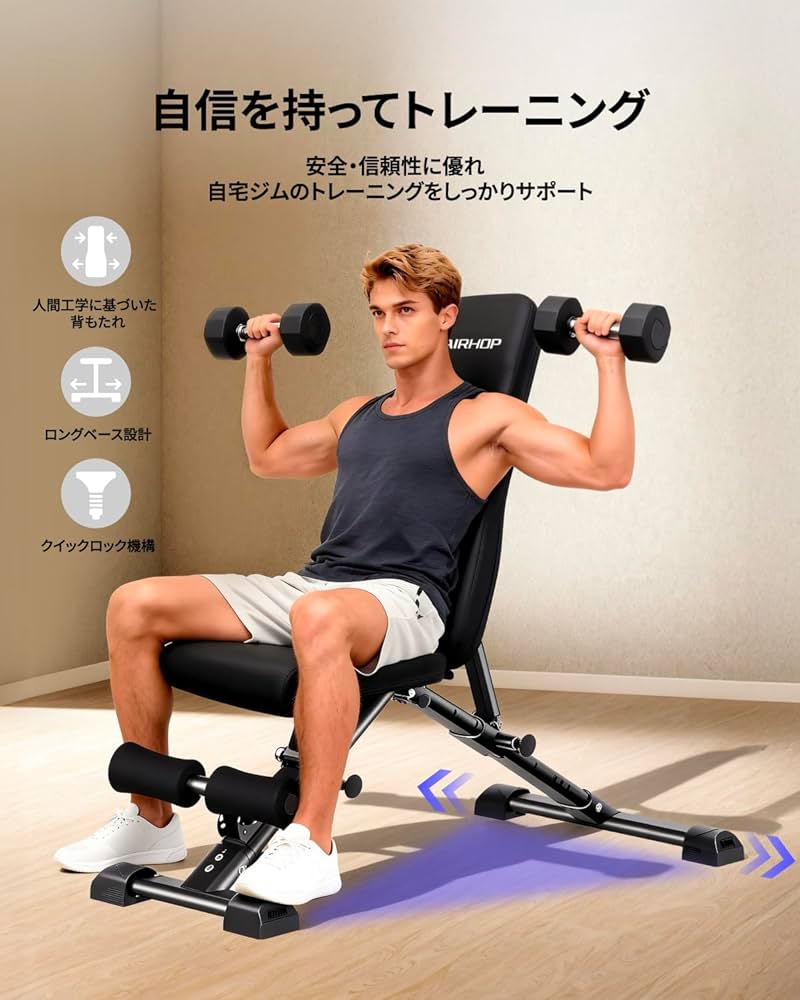 Amazon.co.jp: AIRHOP 2026年 改良モデル 素材強化で耐久性アップ