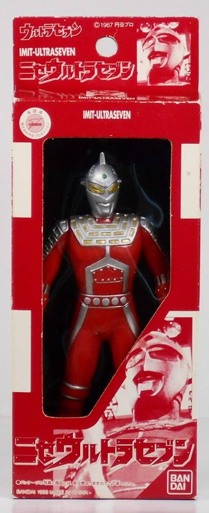 Amazon.co.jp: ニセウルトラセブン : おもちゃ