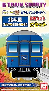 Amazon | Bトレインショーティー 特急寝台列車北斗星Cセット (客車 2両