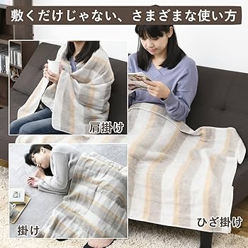 Amazon | [山善] 電気毛布 敷き 電気敷毛布 140×80cm シングル 洗える