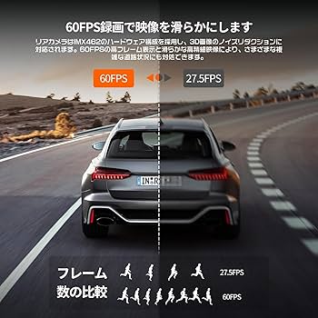 Amazon | JADO最新ドライブレコーダーミラー型 5K解像度 12インチ リア
