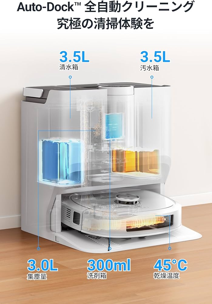 Amazon | EUREKA（ユーリカ） J20 ロボット掃除機 8000pa強力吸引 新型
