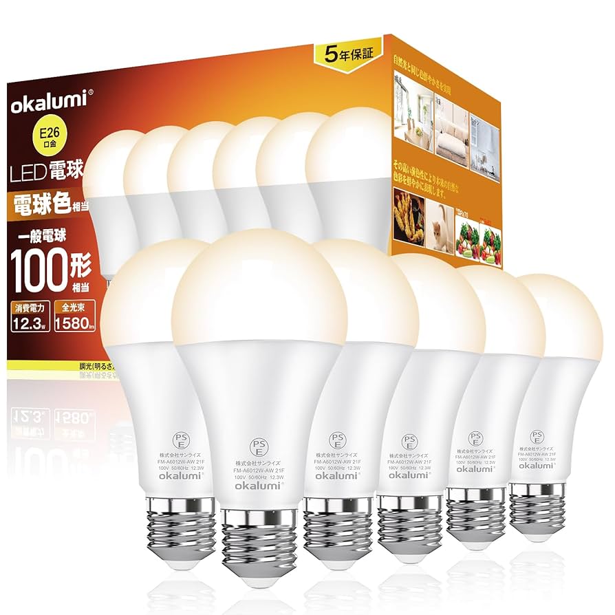 LED室内灯確認用電球色1.0kΩ