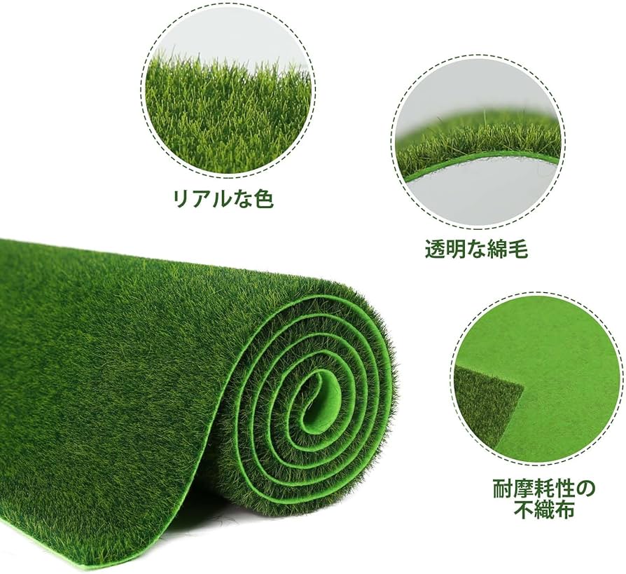 Amazon.co.jp: 芝生マット 大判 1枚入り 人工芝 ロール マット 5mm厚