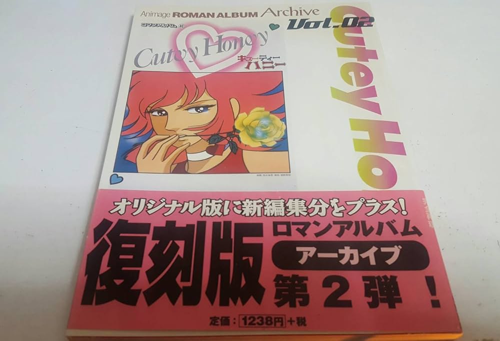 Amazon.co.jp: ロマンアルバムアニメージュアーカイブ Vol.2 : 本
