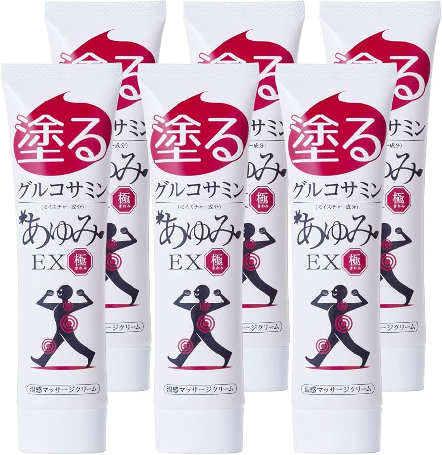 Amazon.co.jp: 【グルコサミン10倍】塗るグルコサミン あゆみEX 極
