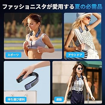 Amazon | 【2025年最新ICE PRO夏のアイス ネッククーラー】Hosiakly 首