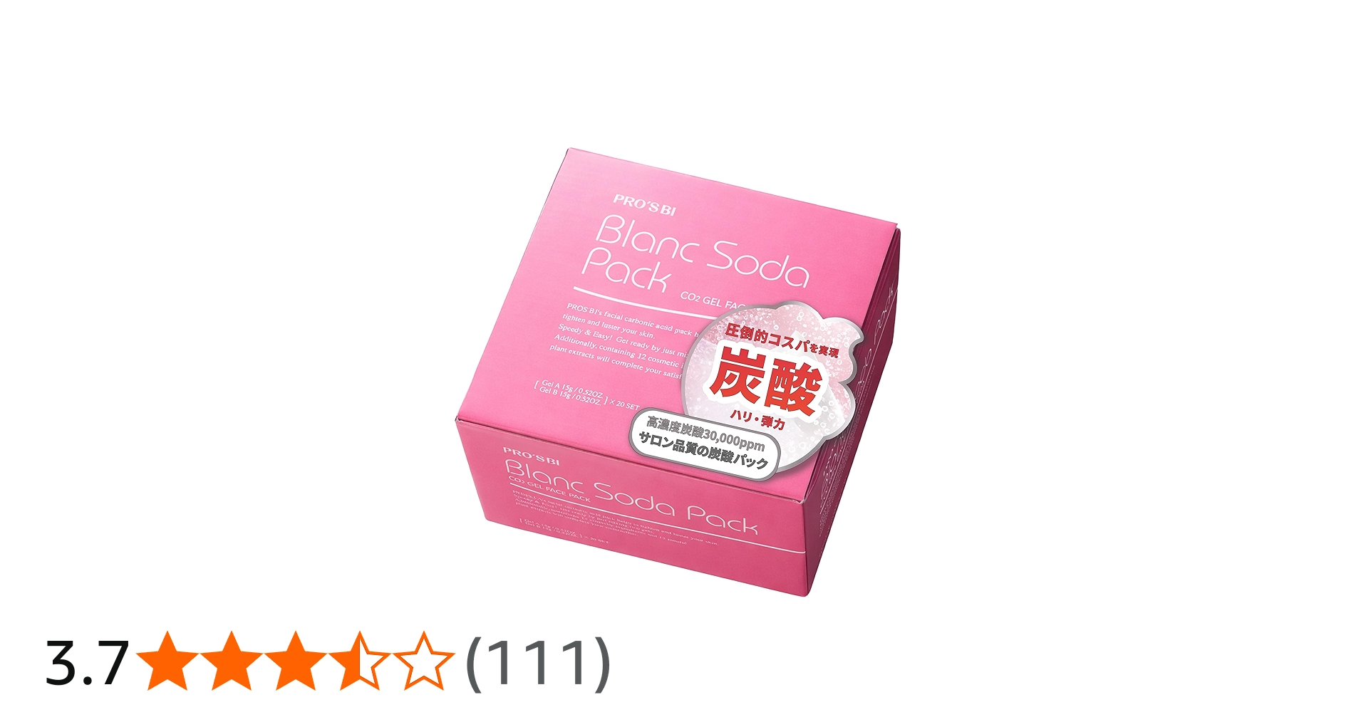 Amazon.co.jp: ＜ エトゥベラ ＞ ブランソーダフェイスパック (20回分