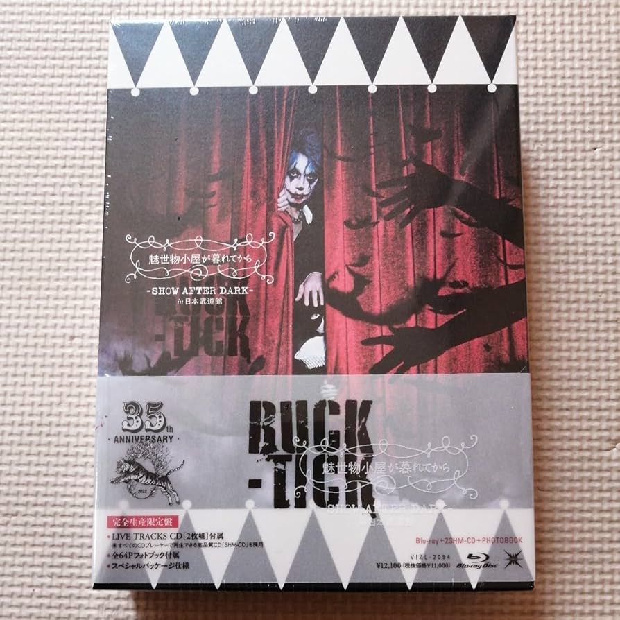 Amazon.co.jp: 未開封 BUCK-TICK「魅世物小屋が暮れてから ～SHOW