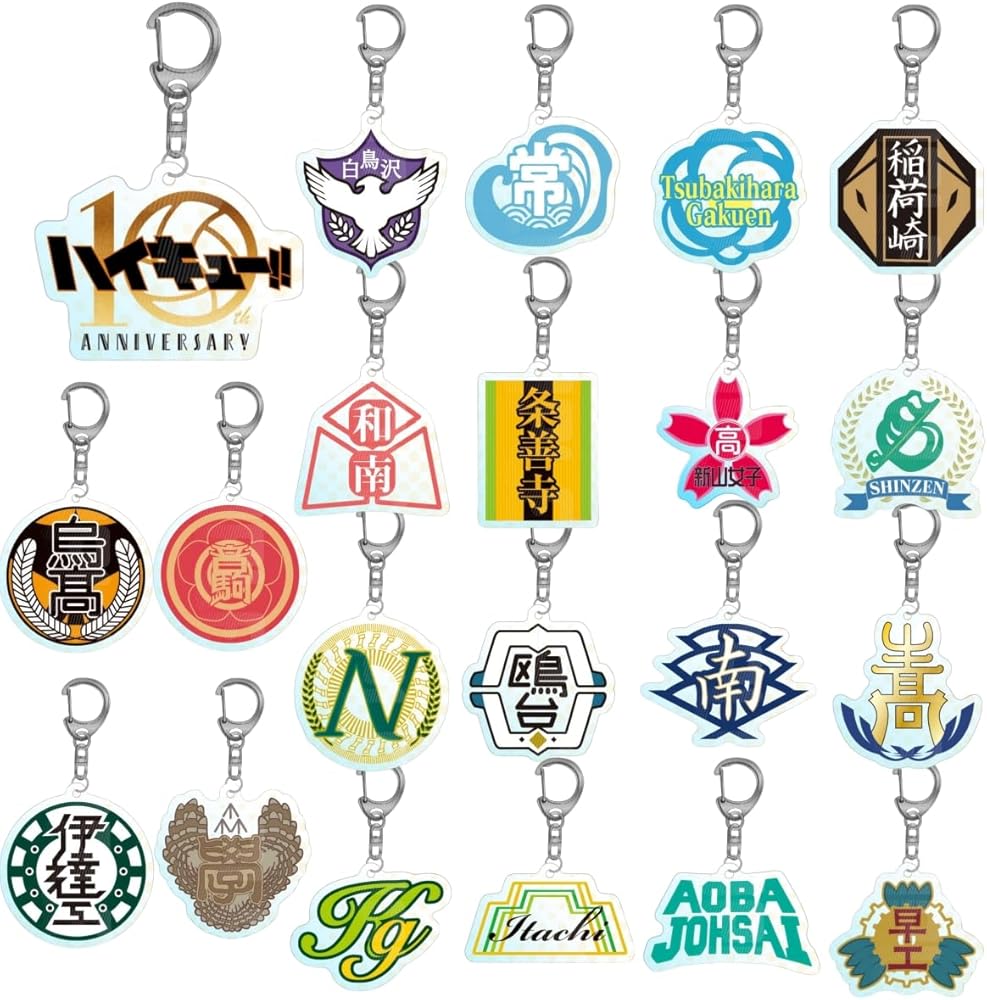 Amazon.co.jp: [夕ム] ハイキュー キーホルダー 稲荷崎/音駒/鳥野/青葉