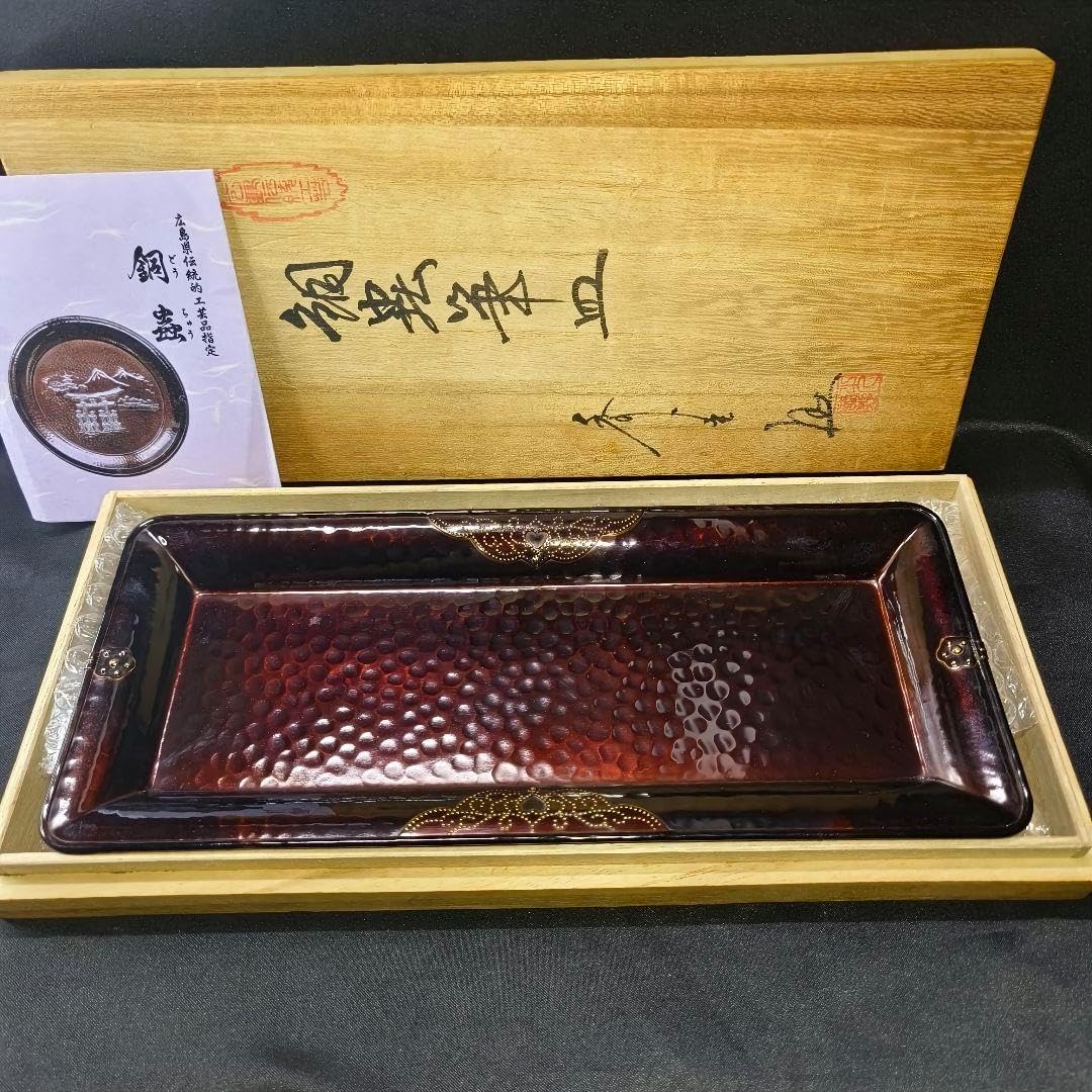 書道 硯 雄勝硯1③ 奥州銘石 御留石 雄勝硯 すずり 書道 硯石