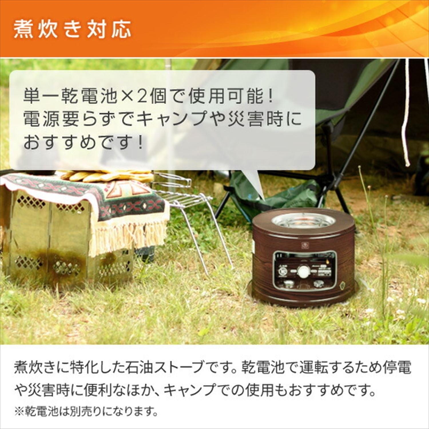 NO.850【2016年製】コロナ 石油コンロ KT-1616