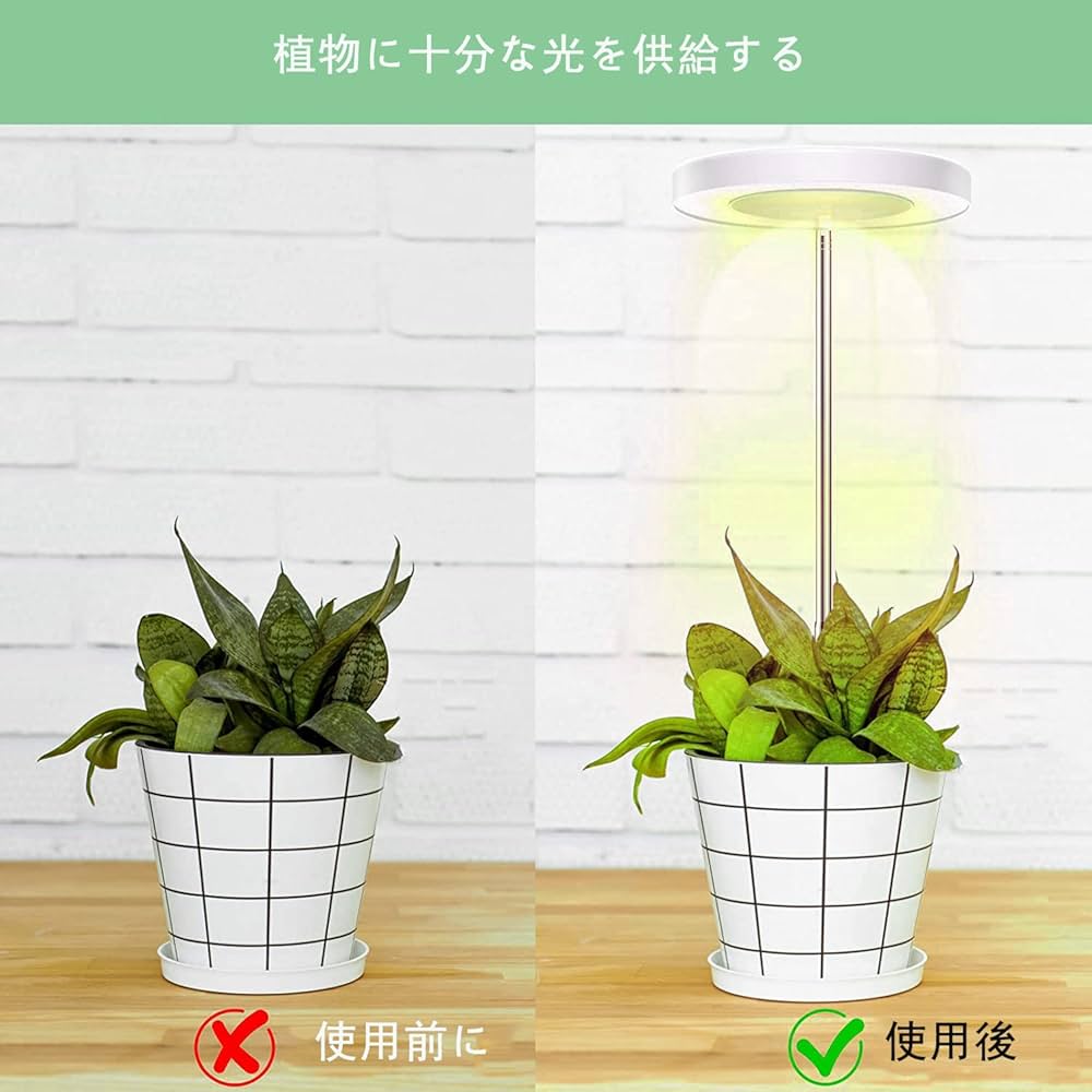 Amazon | 植物育成ライト LED 植物ライト三色モード USB 9段階輝度調節