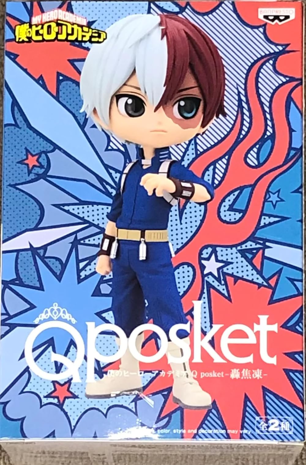Amazon.com: Banpresto My Hero Academia Q posket-SHOTO TODOROKI