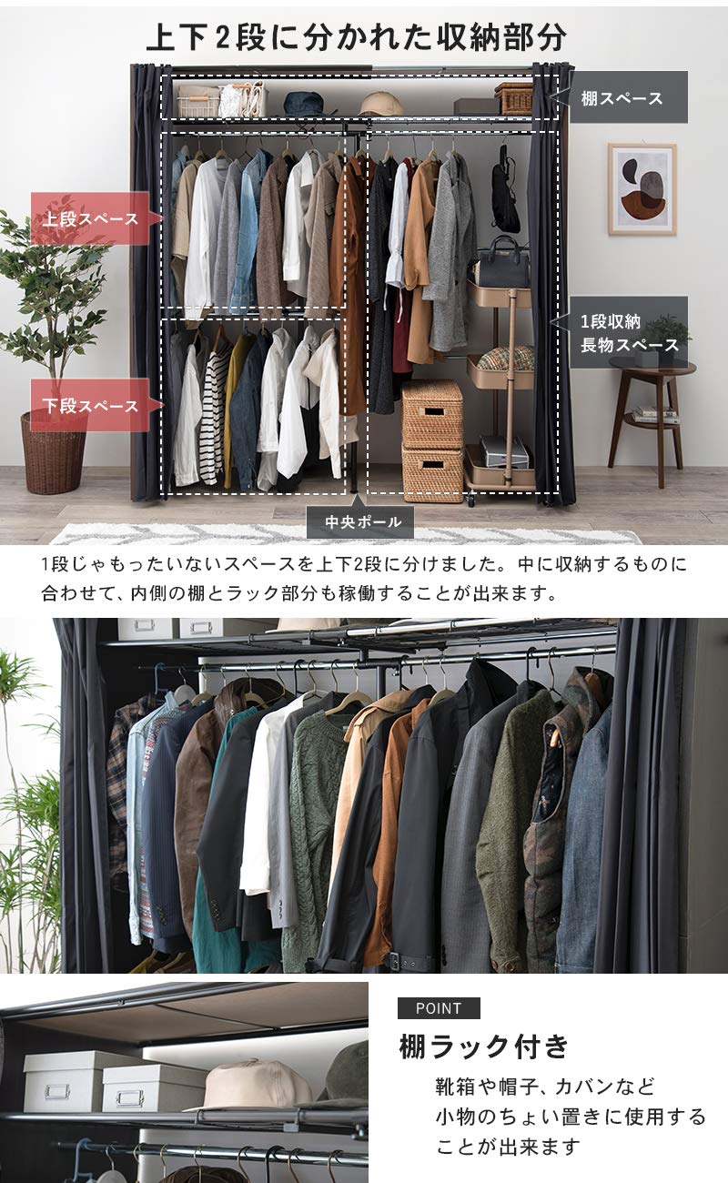 Amazon｜萩原(Hagihara) ハンガーラック クローゼット コートラック 大