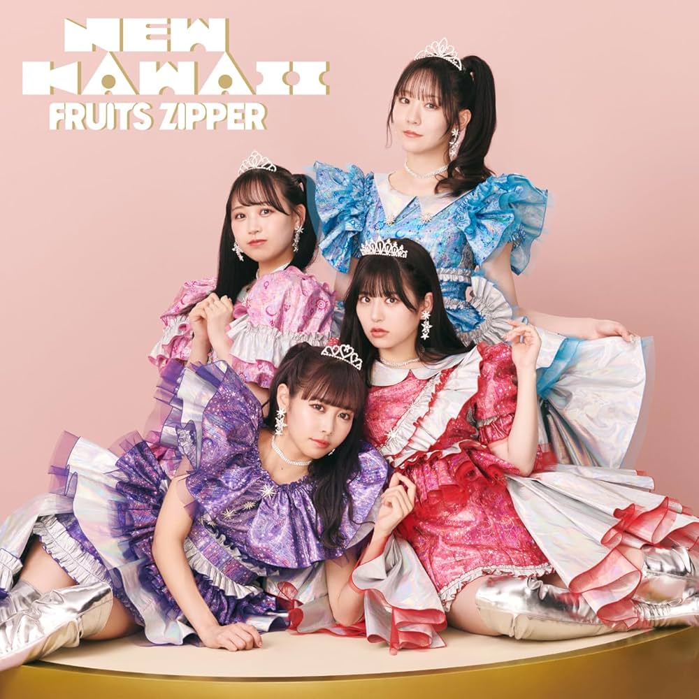 Amazon.co.jp: 【Amazon.co.jp限定】NEW KAWAII (初回限定盤B