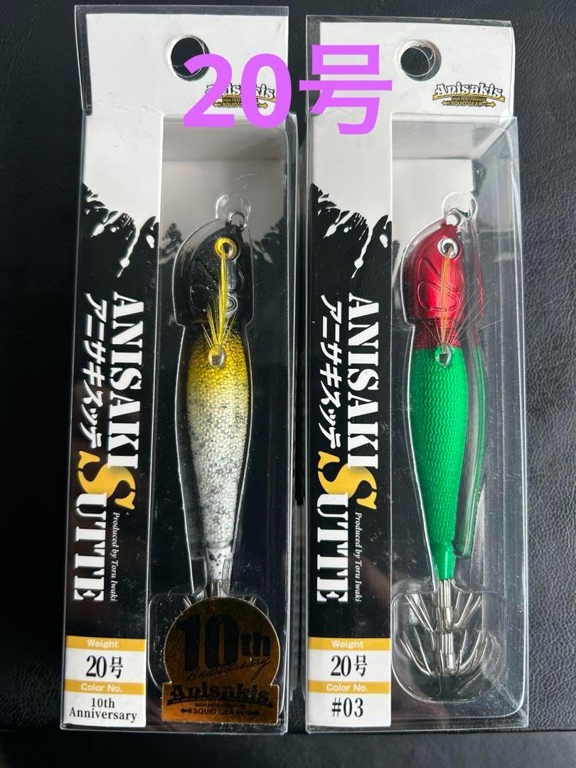 DRT クラッシュフレンジー LURKER オリカラ ラーカー 【公式通販】