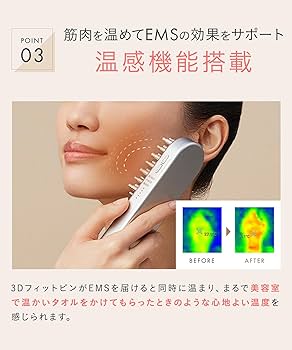 Amazon.co.jp: SALONIA サロニア EMS リフトブラシ & ピュアブライト