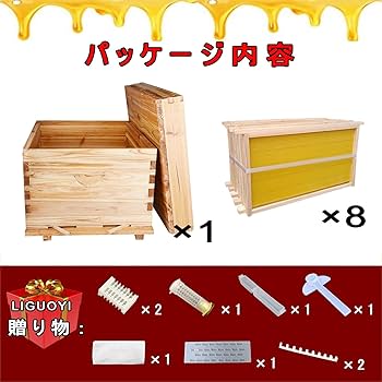 Amazon.co.jp: ミツバチ 巣箱 7枠 10枠 ミツバチ飼育箱 大容量 杉材