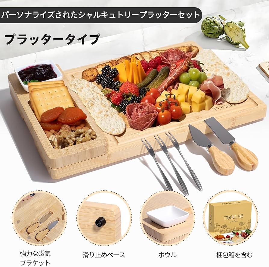 Amazon.co.jp: 竹製 チーズボード セット 大皿 15x11インチ 3-4人用