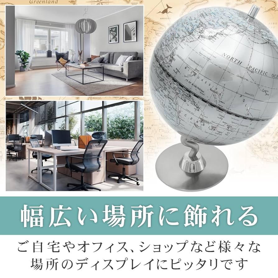 ミ_カ_地球儀 ヨーロッパ 世界地図 家具部品 装飾 /K192 ミ_カ_様専用