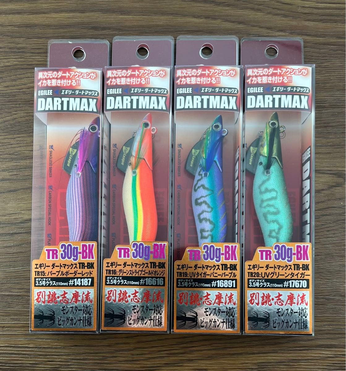 DARTMAX TRZ / TR エギ 4個セット ダートマックスtr 4個セット ダート