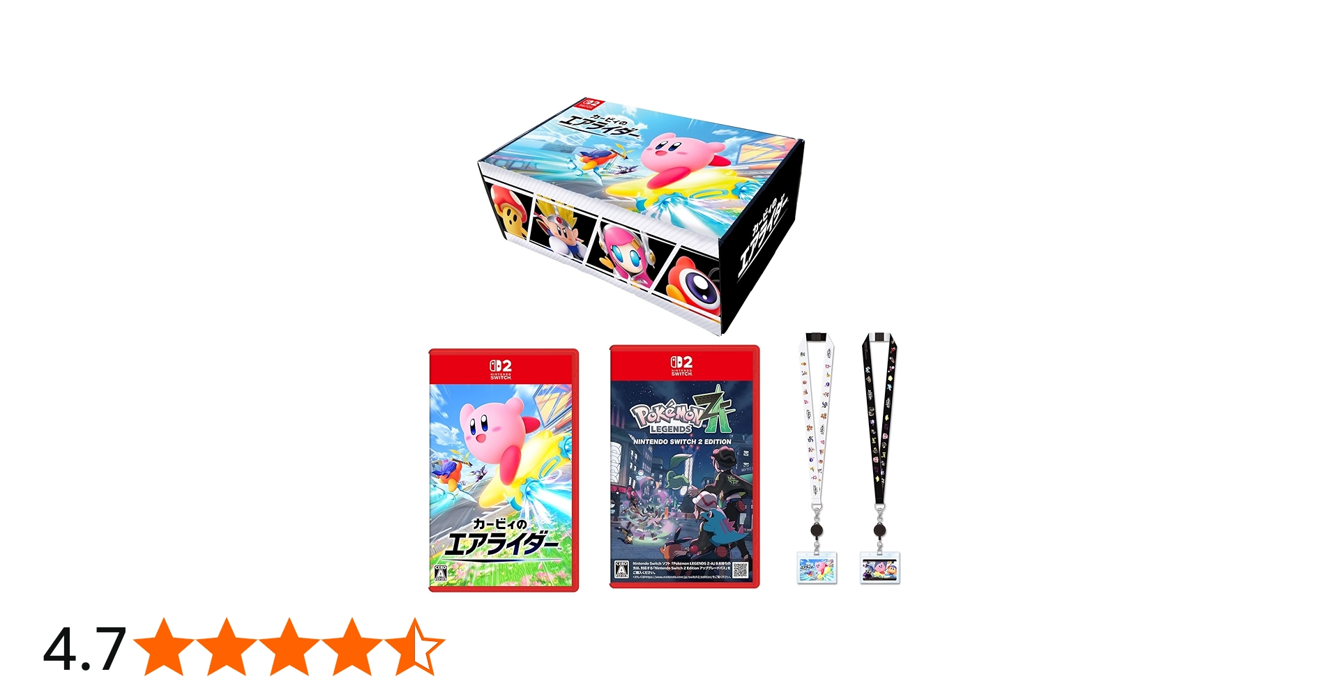 Amazon.co.jp: 【オリジナルデザインBOX入り】カービィのエアライダー