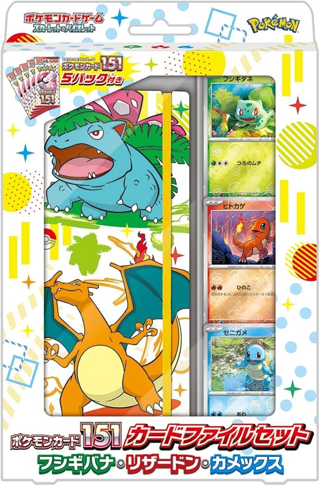 Amazon.com: Pokémon Card Game Scarlet & Violet Pokémon Card 151