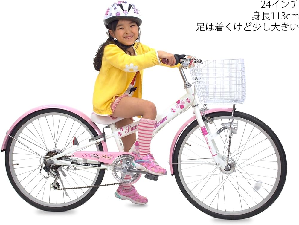 Amazon | 6段変速 24インチ自転車 クリシーフラワー ガールズサイクル