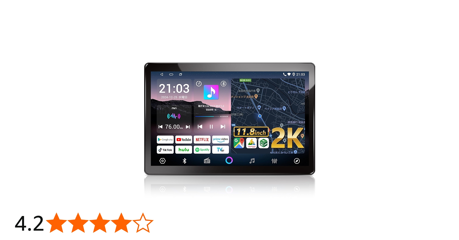 Amazon.co.jp: PORMIDO AUTO 11.8インチ 2K大画面QLED液晶 Android