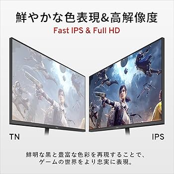 Amazon.co.jp: Pixio PX259 Prime S ゲーミングモニター 24.5インチ