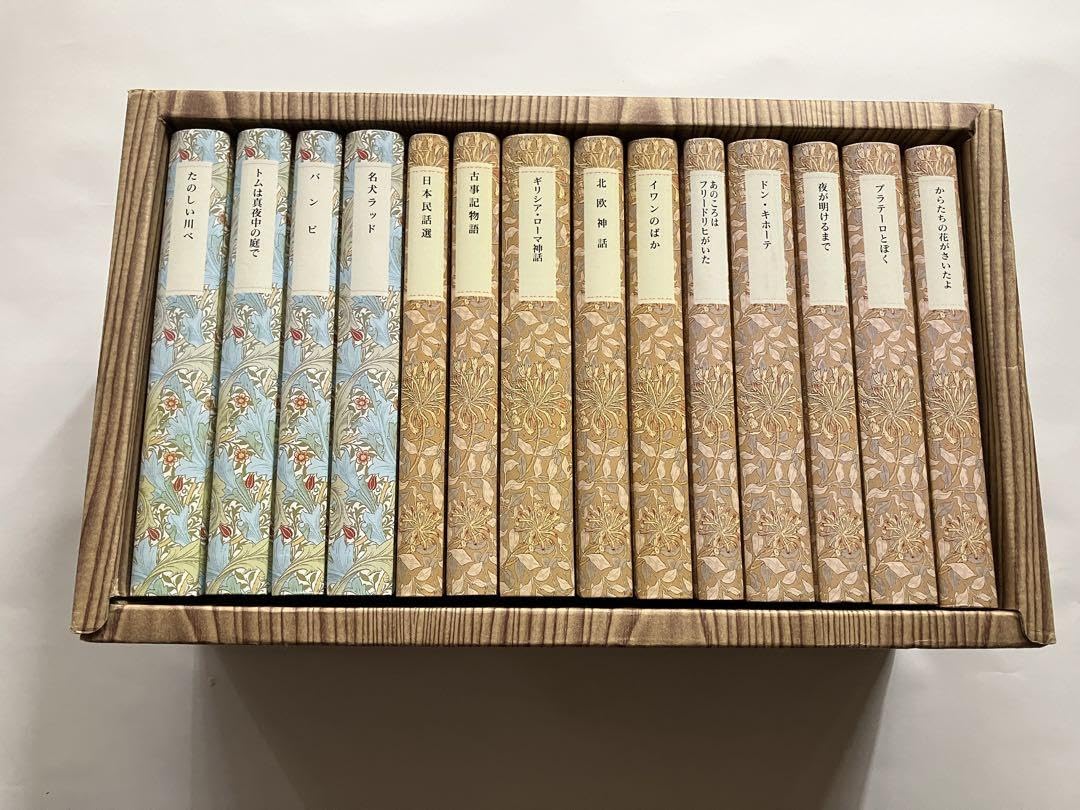 Boxケースあり 岩波少年文庫特装版 創刊40年記念 全30冊 児童書セット