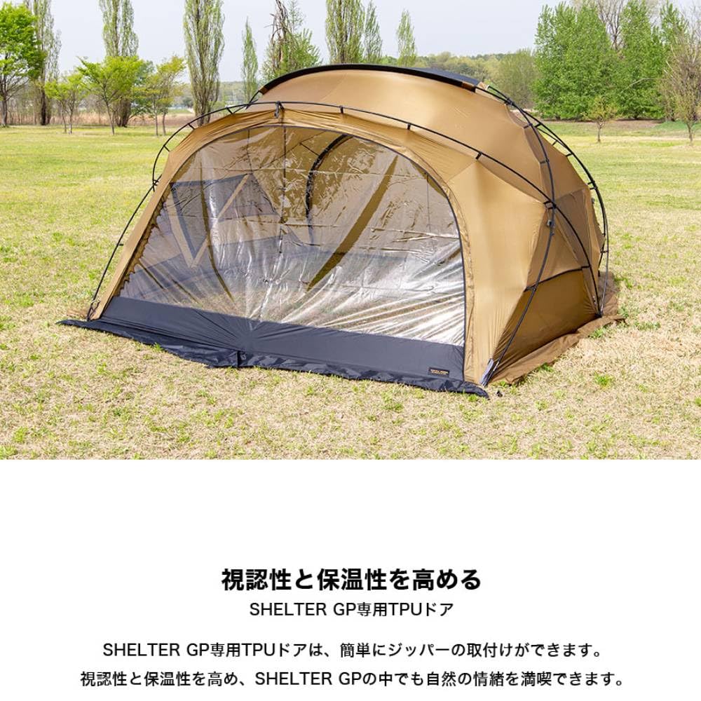Amazon | MINIMAL WORKSミニマルワークス SHELTER GP TPUDOOR