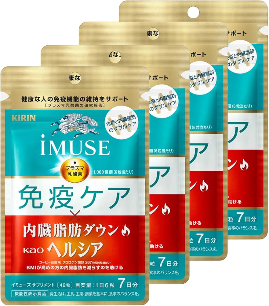 Amazon.co.jp: iMUSE(イミューズ) キリン免疫ケア・ヘルシア内臓脂肪