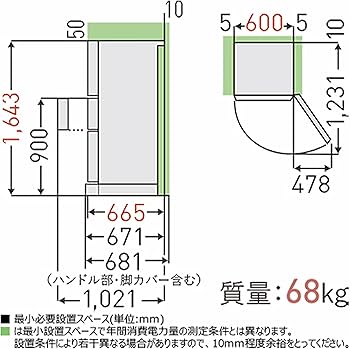 Amazon.co.jp: 東芝(TOSHIBA) 冷蔵庫 幅60.0㎝ 326L GR-U33SC(KZ) 3