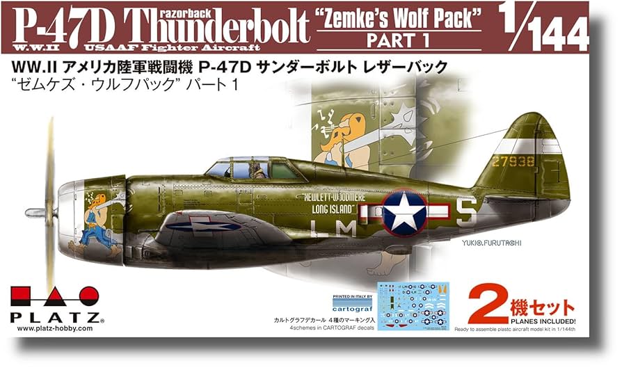 技ミックス CH-47D アメリカ陸軍 技MIX 1/144 CH-47D アメリカ陸軍 技MIX